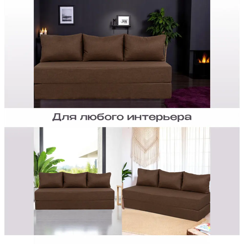 Фото 8 Диван раскладной Ami Бруклин модель 1 190x88x70 см ткань цвет cаванна 124 коричневый Фото 8 Диван раскладной Ami Бруклин модель 1 190x88x70 см ткань цвет cаванна 124 коричневый