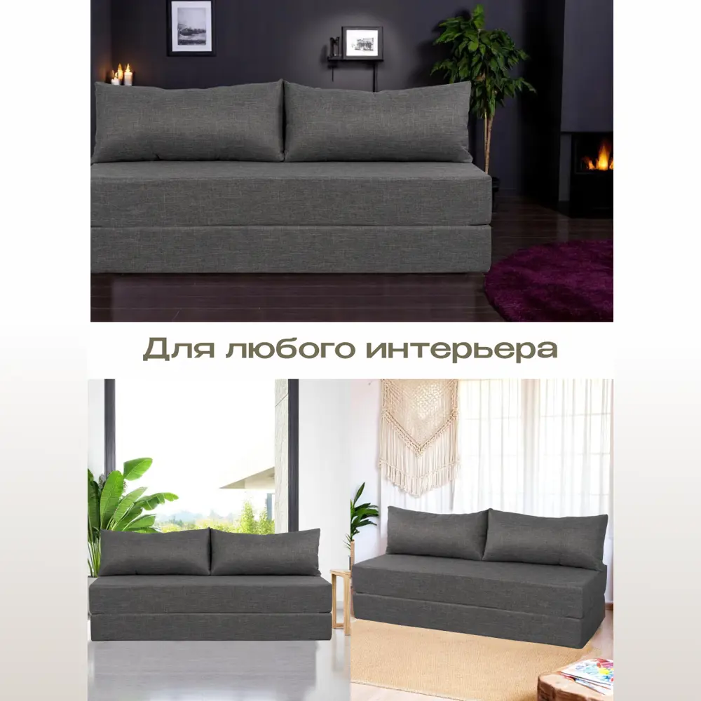 Фото 8 Диван раскладной Ami Бруклин 190x88x70 см ткань цвет cаванна 08 серый Фото 8 Диван раскладной Ami Бруклин 190x88x70 см ткань цвет cаванна 08 серый