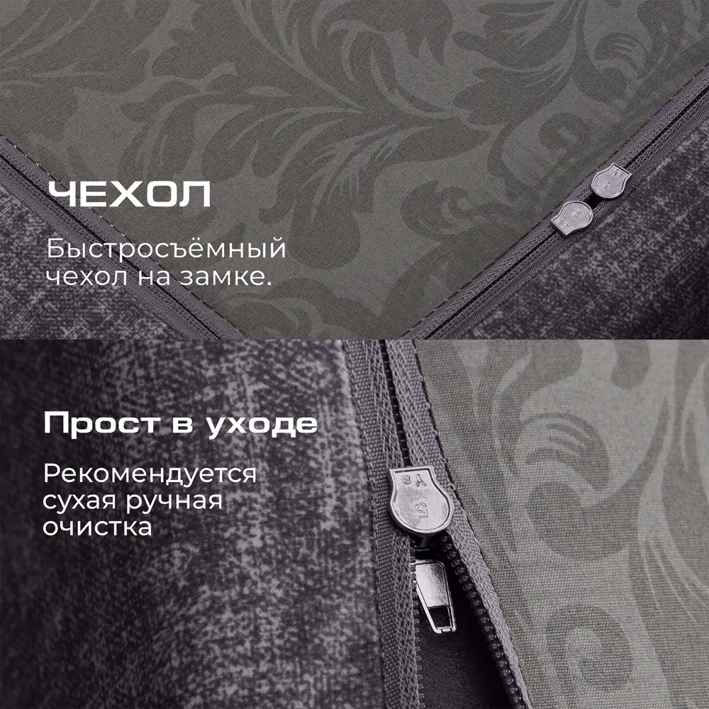 Фото 3 Диван раскладной Ami Бруклин 190x88x70 см ткань цвет темно-серый misk 01 Фото 3 Диван раскладной Ami Бруклин 190x88x70 см ткань цвет темно-серый misk 01