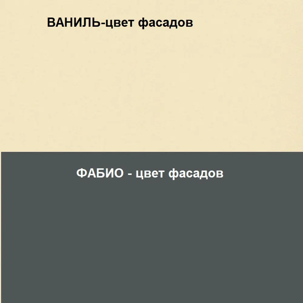 Фото 13 Кухонный гарнитур Vesta Кухонный гарнитур мдф микс 1м Ккэ1-микс я/фг/лм 100x2.17x60 см ЛДСП цвет темно-серый Фото 13 Кухонный гарнитур Vesta Кухонный гарнитур мдф микс 1м Ккэ1-микс я/фг/лм 100x2.17x60 см ЛДСП цвет темно-серый