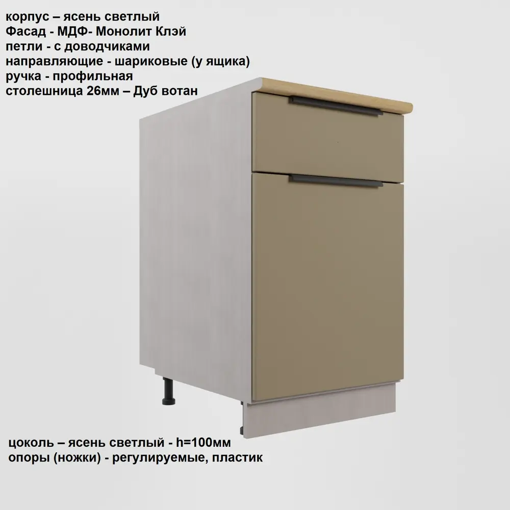Фото 8 Кухонный гарнитур Vesta Кухонный гарнитур мдф микс 1м Ккэ1-микс я/фг/мк 100x2.17x60 см ЛДСП цвет коричневый Фото 8 Кухонный гарнитур Vesta Кухонный гарнитур мдф микс 1м Ккэ1-микс я/фг/мк 100x2.17x60 см ЛДСП цвет коричневый