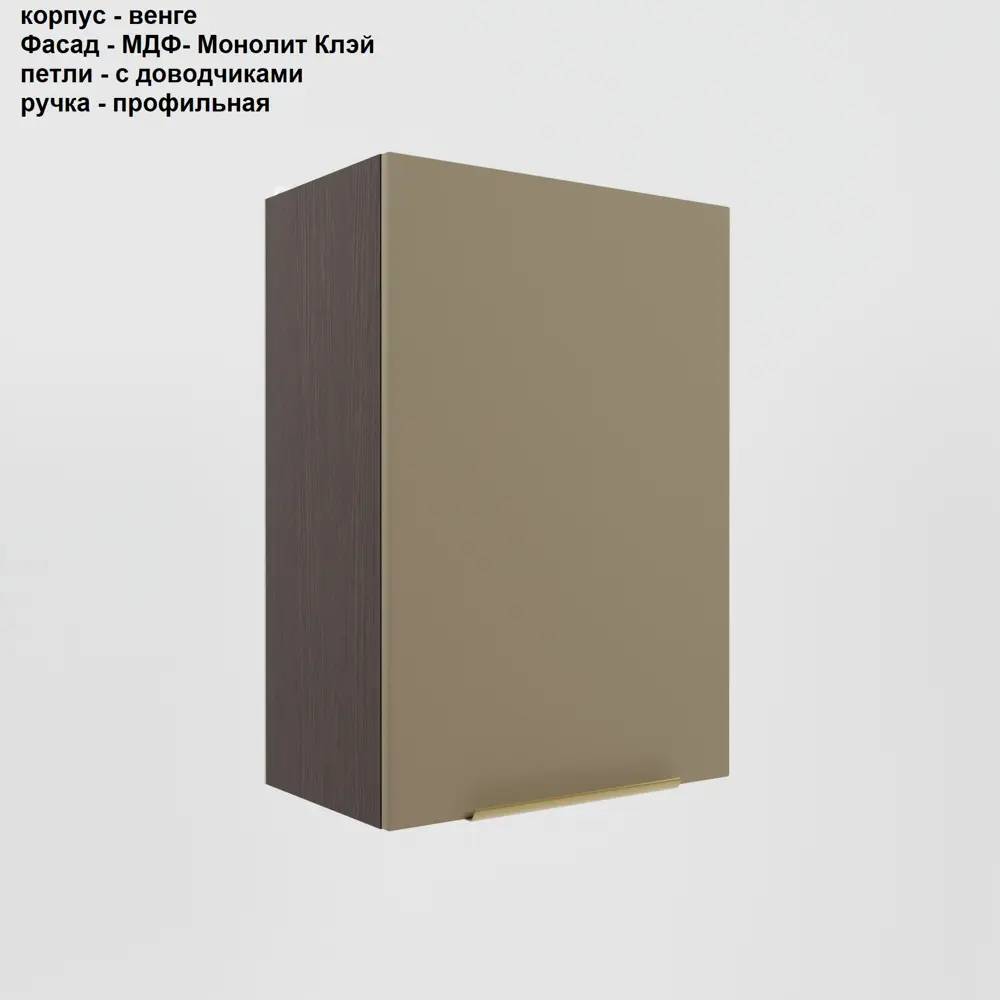 Фото 13 Кухонный гарнитур Vesta Ккэ1.5-микс в/мк/лф 150x2.17x60 см ЛДСП цвет темно-зеленый Фото 13 Кухонный гарнитур Vesta Ккэ1.5-микс в/мк/лф 150x2.17x60 см ЛДСП цвет темно-зеленый