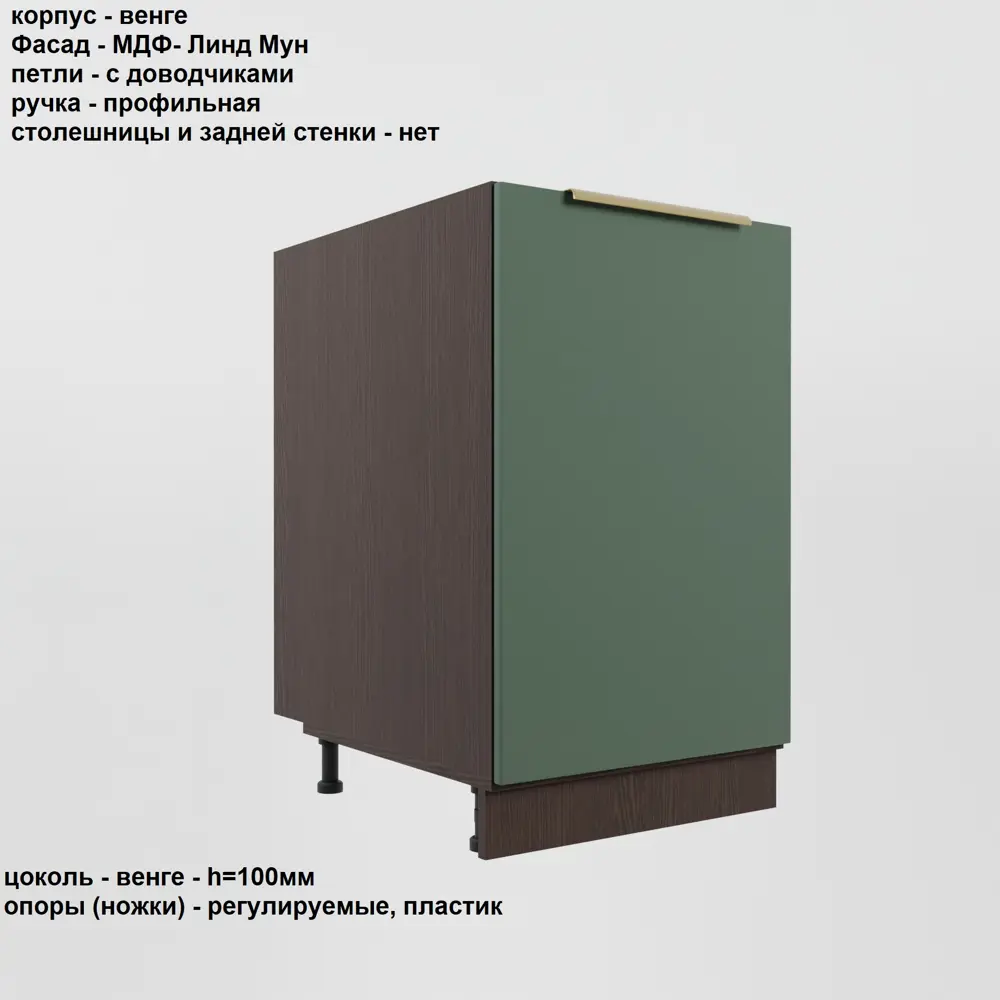 Фото 11 Кухонный гарнитур Vesta Ккэ1.5-микс в/мк/лф 150x2.17x60 см ЛДСП цвет темно-зеленый Фото 11 Кухонный гарнитур Vesta Ккэ1.5-микс в/мк/лф 150x2.17x60 см ЛДСП цвет темно-зеленый