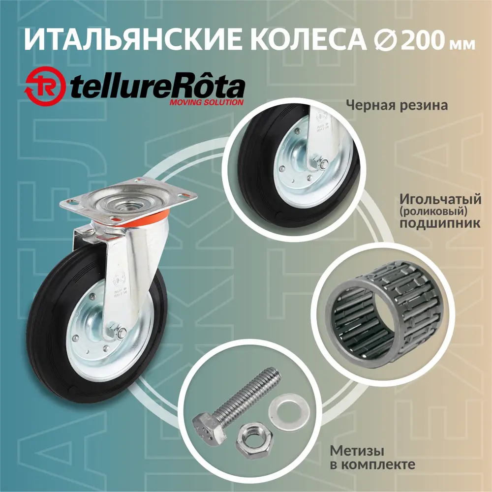 Фото 3 Тележка платформенная Стелла-техник КП-300-200-И 600x900 мм Фото 3 Тележка платформенная Стелла-техник КП-300-200-И 600x900 мм