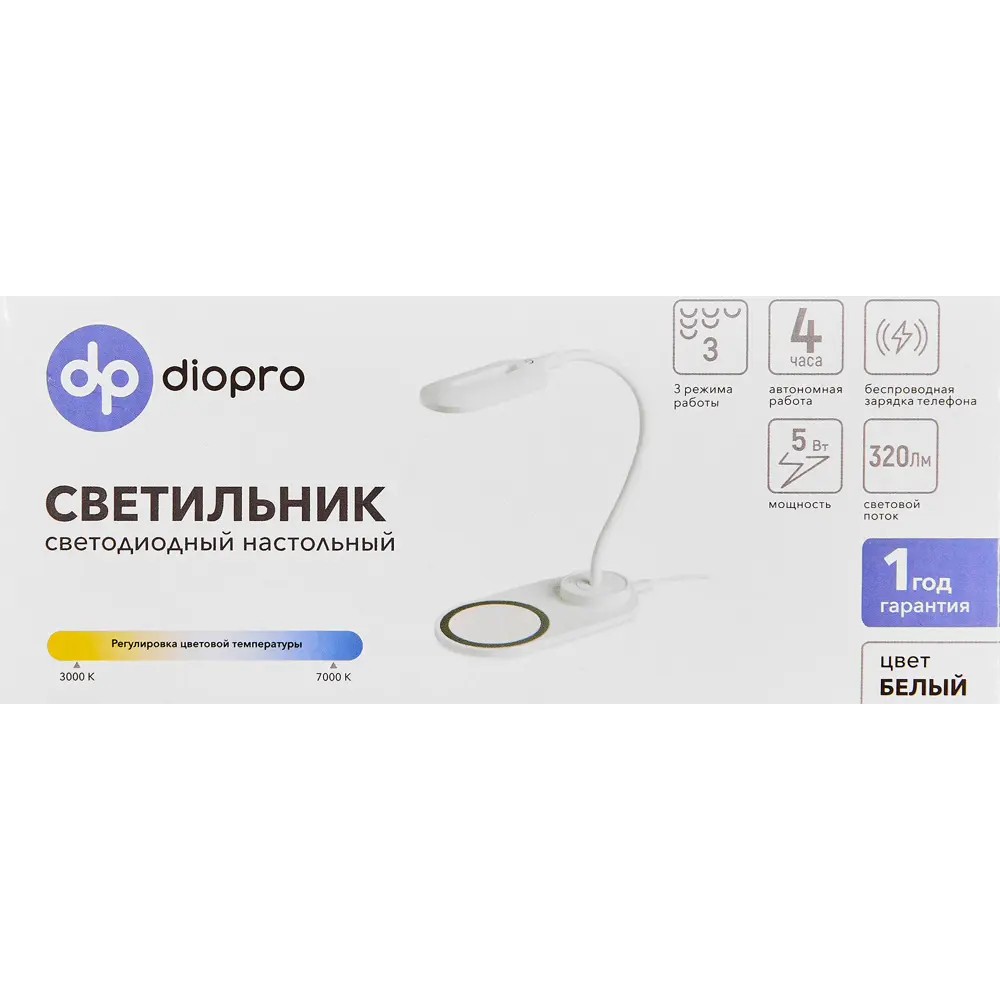 Фото 9 Настольная лампа светодиодная DPNR-LLTLM14-WTE регулируемый белый свет цвет белый Фото 9 Настольная лампа светодиодная DPNR-LLTLM14-WTE регулируемый белый свет цвет белый