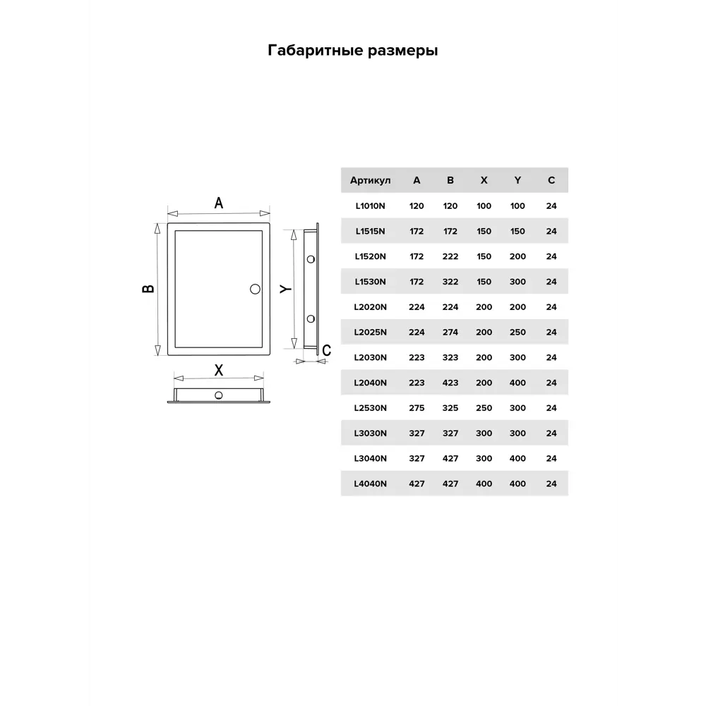 Фото 14 Люк ревизионный Evecs PUSH L1520N abs-пластик цвет белый 17.2x22.2см