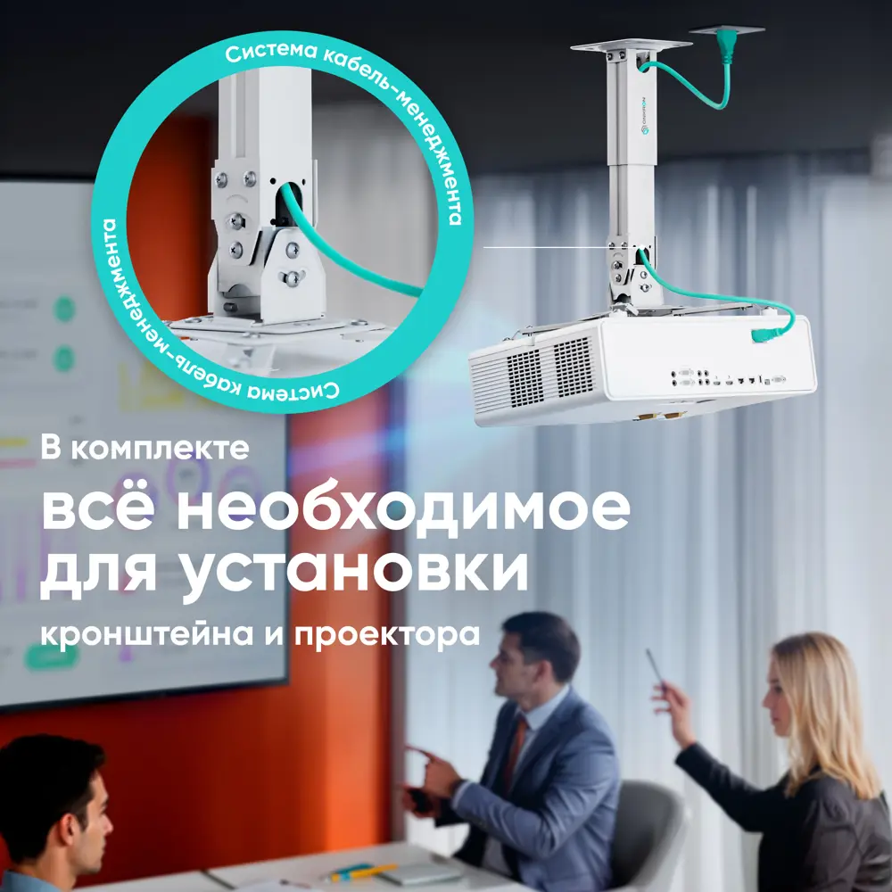 Фото 5 Кронштейн для крепления телевизора ONKRON K3A цвет белый Фото 5 Кронштейн для крепления телевизора ONKRON K3A цвет белый