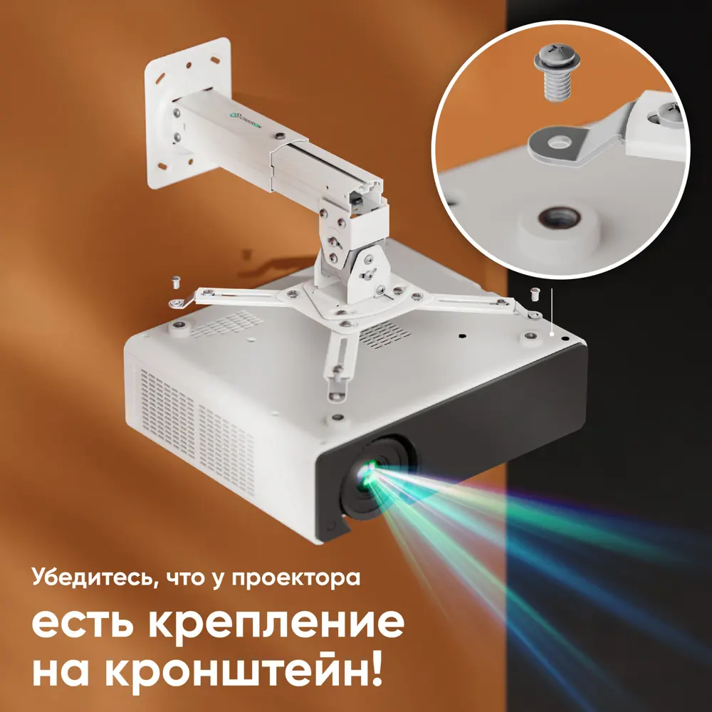 Фото 6 Кронштейн для крепления телевизора ONKRON K3A цвет белый Фото 6 Кронштейн для крепления телевизора ONKRON K3A цвет белый