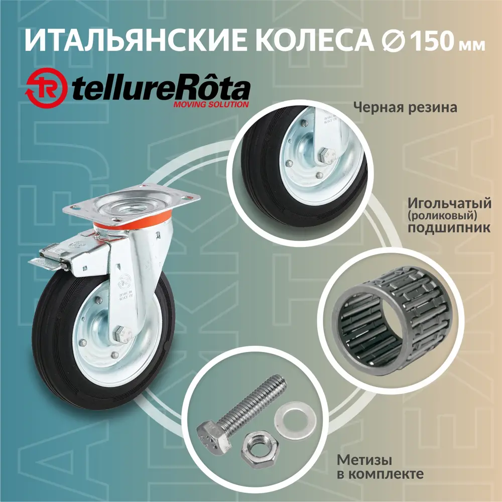 Фото 3 Тележка платформенная Стелла-техник КП-400-150-И 700x1000 мм Фото 3 Тележка платформенная Стелла-техник КП-400-150-И 700x1000 мм