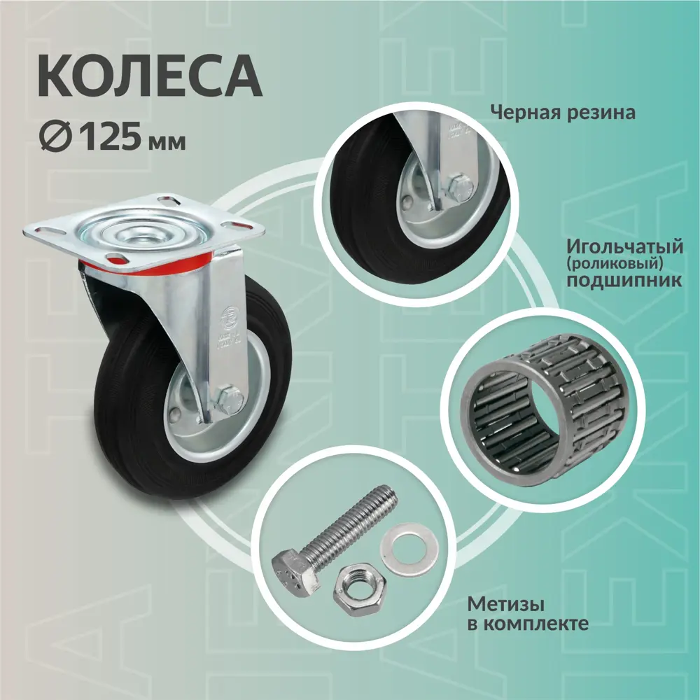 Фото 3 Тележка платформенная Стелла-техник КП-400-125-К 700x1000 мм Фото 3 Тележка платформенная Стелла-техник КП-400-125-К 700x1000 мм