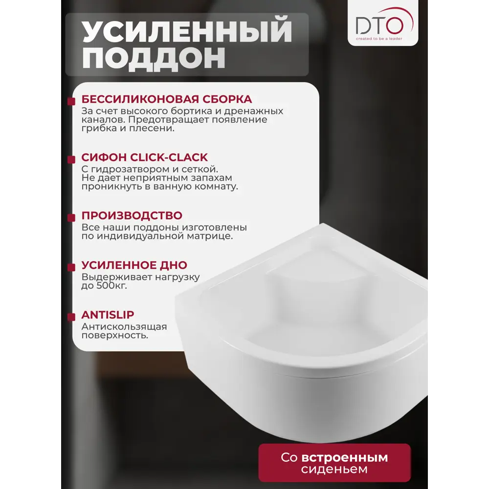 Фото 5 Душевая кабина Dto No Silicone NS/EM4580N 80х80х208 см высокий поддон, стекло узорчатое Фото 5 Душевая кабина Dto No Silicone NS/EM4580N 80х80х208 см высокий поддон, стекло узорчатое