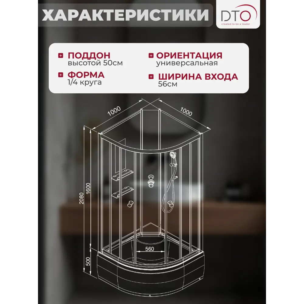 Фото 6 Душевая кабина Dto No Silicone NS/EM4510N 100x100x208 см высокий поддон, стекло узорчатое Фото 6 Душевая кабина Dto No Silicone NS/EM4510N 100x100x208 см высокий поддон, стекло узорчатое