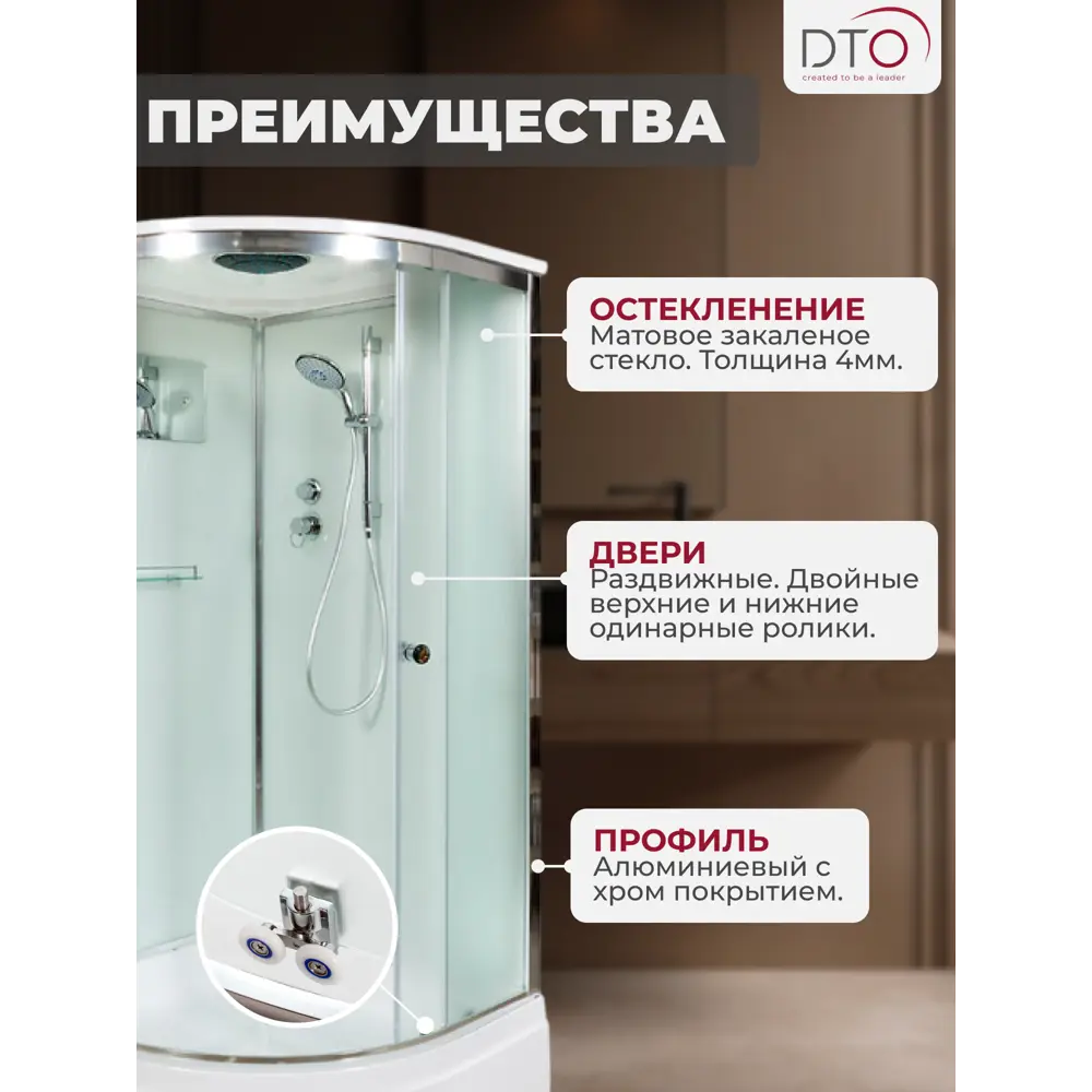 Фото 2 Душевая кабина Dto No Silicone NS/D278S 80х80х220 см средний поддон, стекло матовое Фото 2 Душевая кабина Dto No Silicone NS/D278S 80х80х220 см средний поддон, стекло матовое