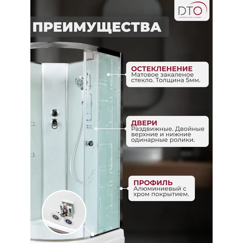 Фото 2 Душевая кабина Dto No Silicone NS/EM4590N 90х90х208 см высокий поддон, стекло узорчатое Фото 2 Душевая кабина Dto No Silicone NS/EM4590N 90х90х208 см высокий поддон, стекло узорчатое