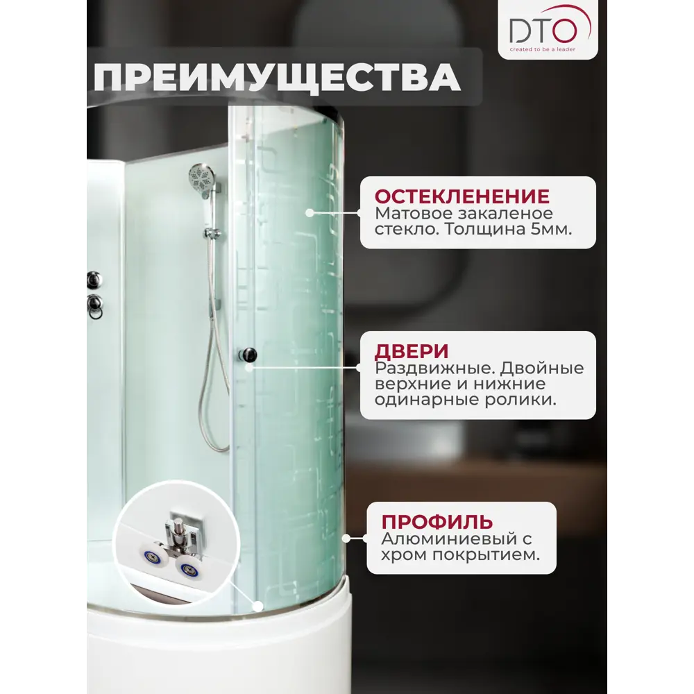 Фото 2 Душевая кабина Dto No Silicone NS/EM4512LN 120x80x208 см высокий поддон, стекло узорчатое, левая Фото 2 Душевая кабина Dto No Silicone NS/EM4512LN 120x80x208 см высокий поддон, стекло узорчатое, левая
