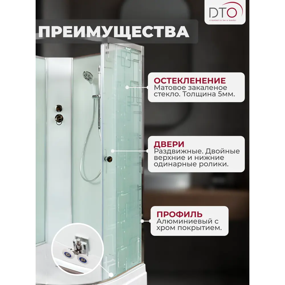 Фото 2 Душевая кабина Dto No Silicone NS/EM2780N 80x80x210 см средний поддон, стекло узорчатое, универсальная Фото 2 Душевая кабина Dto No Silicone NS/EM2780N 80x80x210 см средний поддон, стекло узорчатое, универсальная