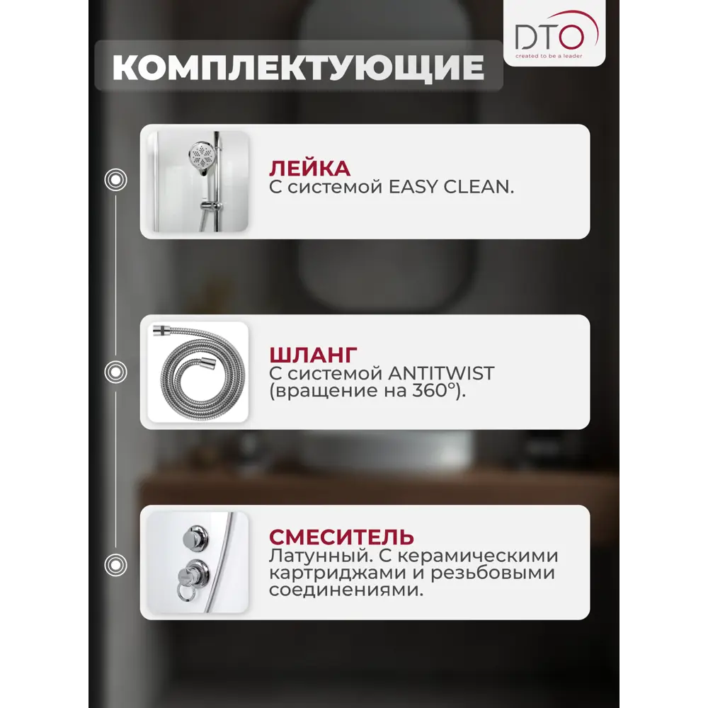 Фото 3 Душевая кабина Dto No Silicone NS/EM4512RN 120x80x208 см высокий поддон, стекло узорчатое, правая Фото 3 Душевая кабина Dto No Silicone NS/EM4512RN 120x80x208 см высокий поддон, стекло узорчатое, правая
