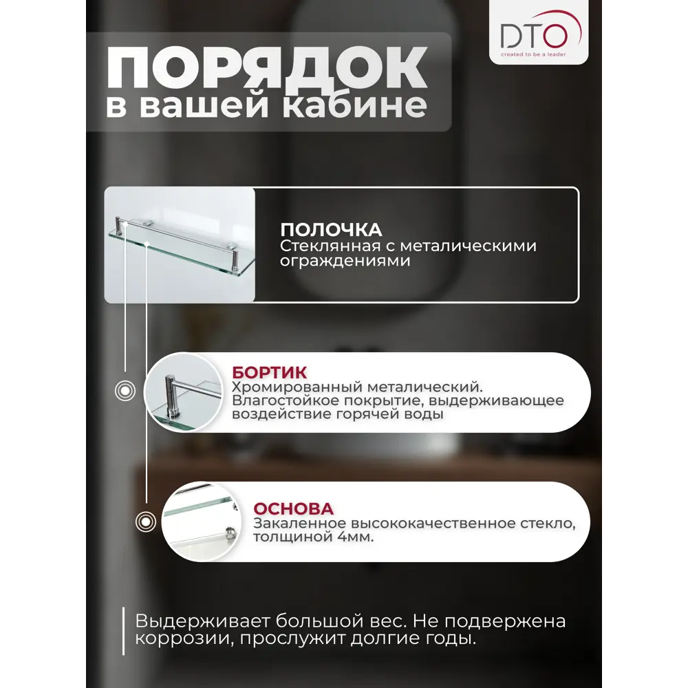 Фото 4 Душевая кабина Dto No Silicone NS/EM4512RN 120x80x208 см высокий поддон, стекло узорчатое, правая Фото 4 Душевая кабина Dto No Silicone NS/EM4512RN 120x80x208 см высокий поддон, стекло узорчатое, правая