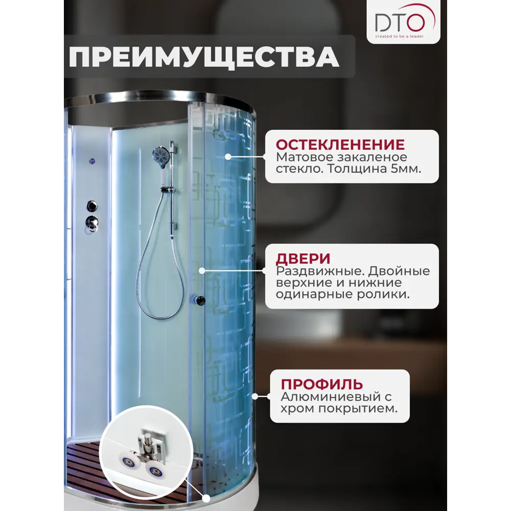 Фото 2 Душевая кабина Dto No Silicone NS/EM1511LNLED 110x80x208 см низкий поддон, стекло узорчатое, левая Фото 2 Душевая кабина Dto No Silicone NS/EM1511LNLED 110x80x208 см низкий поддон, стекло узорчатое, левая