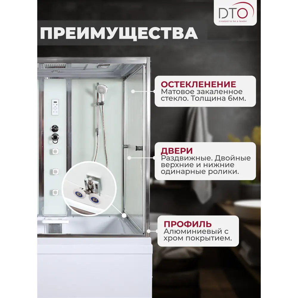 Фото 2 Душевая кабина Dto No Silicone NS/V150 150x85x220 см высокий поддон, стекло прозрачное, универсальная Фото 2 Душевая кабина Dto No Silicone NS/V150 150x85x220 см высокий поддон, стекло прозрачное, универсальная