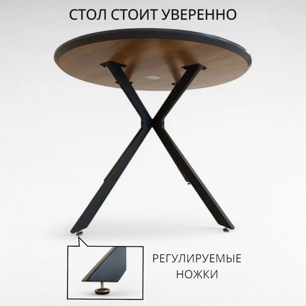 Фото 6 Кухонный стол круглый Huafeng Bella 100x100 см МДФ цвет дуб Фото 6 Кухонный стол круглый Huafeng Bella 100x100 см МДФ цвет дуб