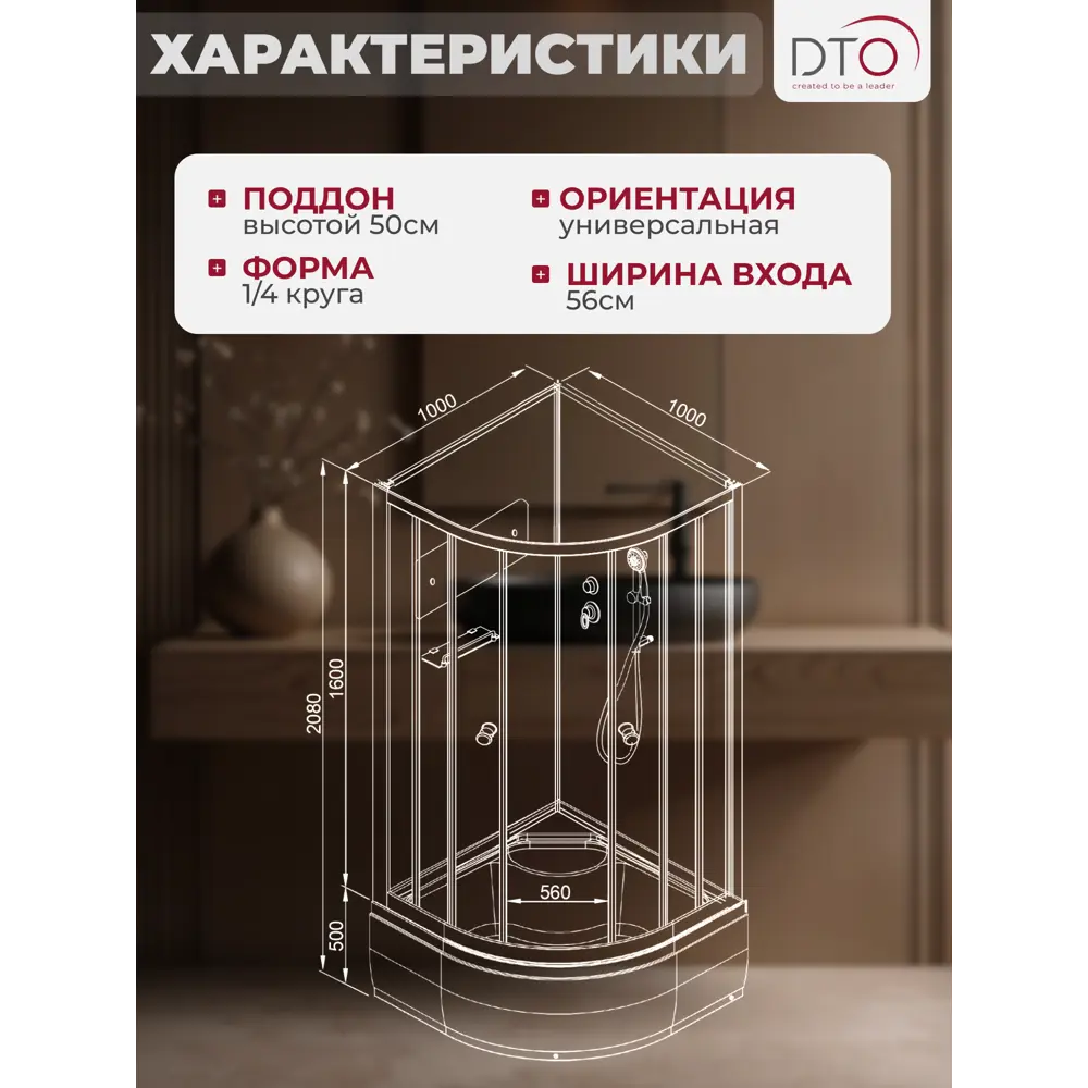 Фото 6 Душевая кабина Dto No Silicone NS/D10 100x100x208 см высокий поддон, стекло матовое Фото 6 Душевая кабина Dto No Silicone NS/D10 100x100x208 см высокий поддон, стекло матовое