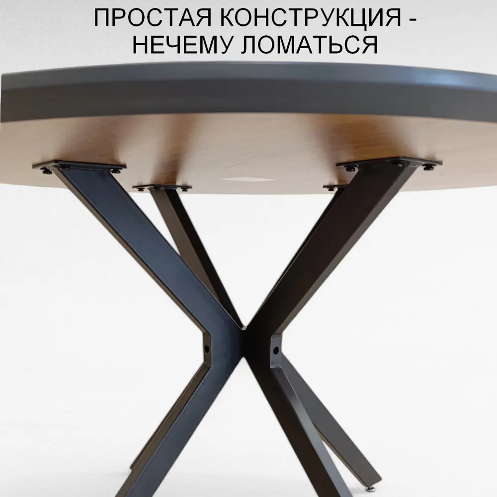 Фото 8 Кухонный стол круглый Huafeng Bella 100x100 см МДФ цвет дуб Фото 8 Кухонный стол круглый Huafeng Bella 100x100 см МДФ цвет дуб