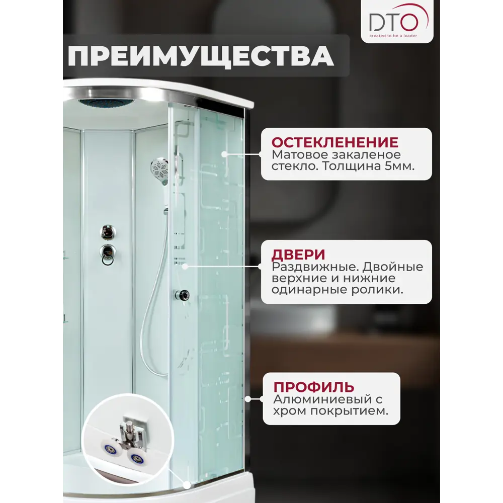 Фото 2 Душевая кабина Dto No Silicone NS/EM4510 100x100x220 см высокий поддон, стекло узорчатое Фото 2 Душевая кабина Dto No Silicone NS/EM4510 100x100x220 см высокий поддон, стекло узорчатое