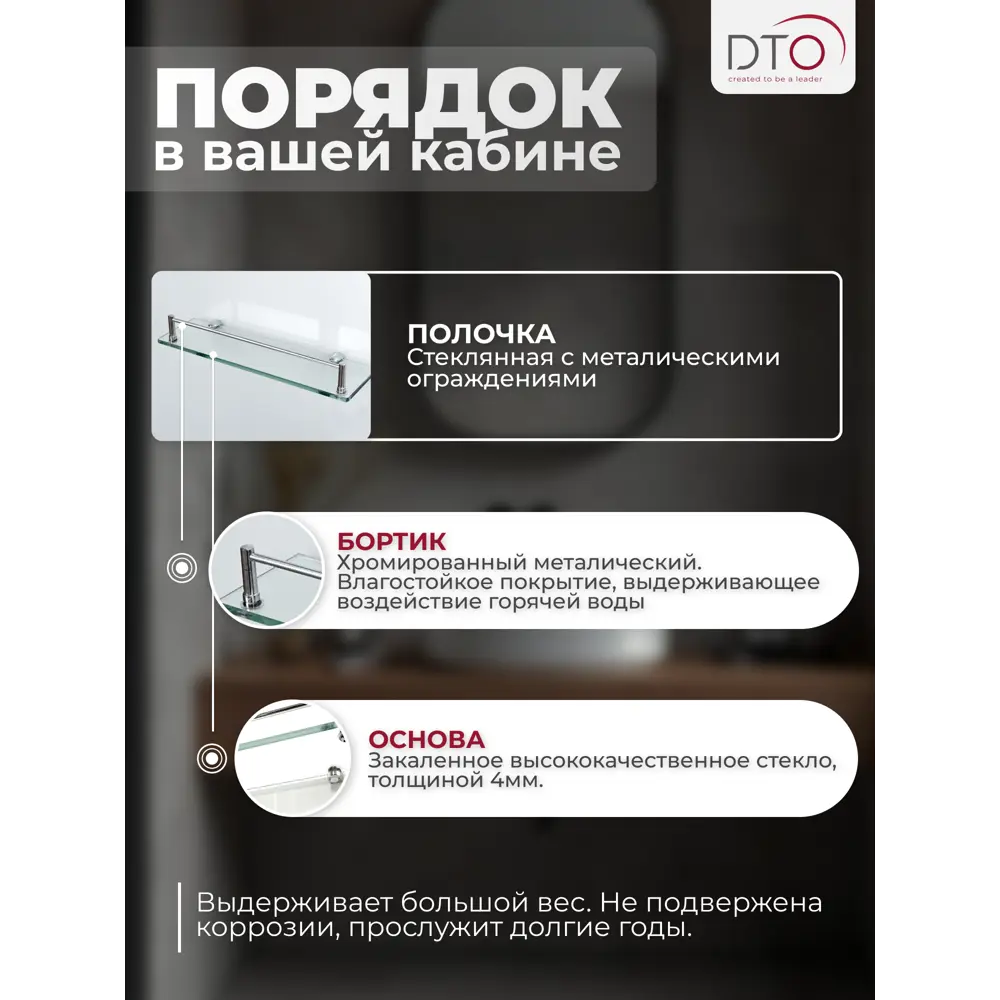 Фото 5 Душевая кабина Dto No Silicone NS/EM4580 80х80х220 см высокий поддон, стекло узорчатое Фото 5 Душевая кабина Dto No Silicone NS/EM4580 80х80х220 см высокий поддон, стекло узорчатое