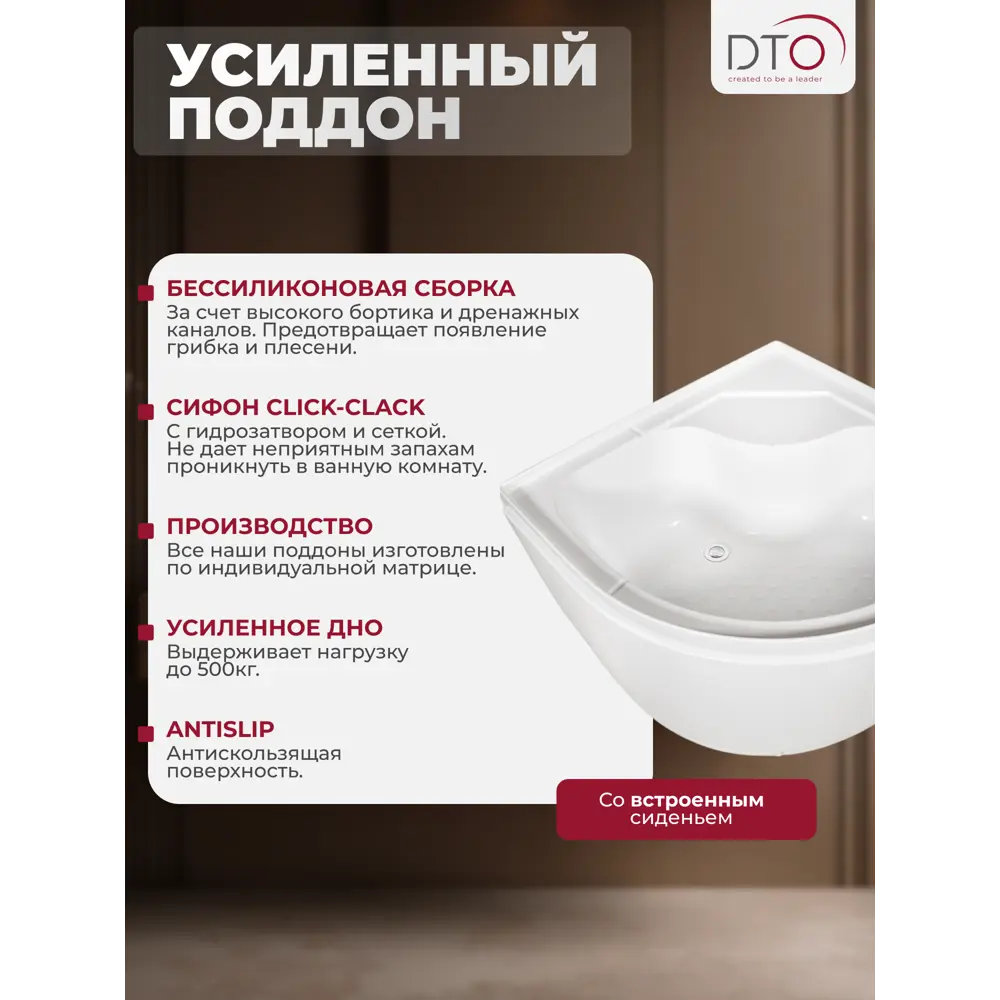 Фото 5 Душевая кабина Dto No Silicone NS/D80 80х80х208 см высокий поддон, стекло матовое Фото 5 Душевая кабина Dto No Silicone NS/D80 80х80х208 см высокий поддон, стекло матовое