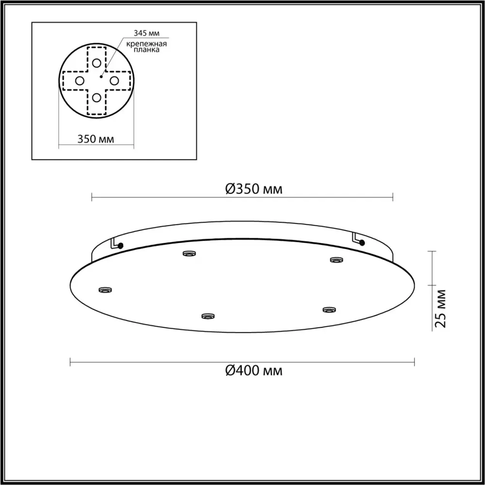 Фото 2 Основание для люстры Odeon Light Base 5054-KW цвет белый Фото 2 Основание для люстры Odeon Light Base 5054-KW цвет белый