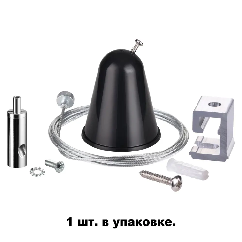 Фото 2 Подвесной комплект с тросом NOVOTECH 135023 1.5 м цвет черный Фото 2 Подвесной комплект с тросом NOVOTECH 135023 1.5 м цвет черный