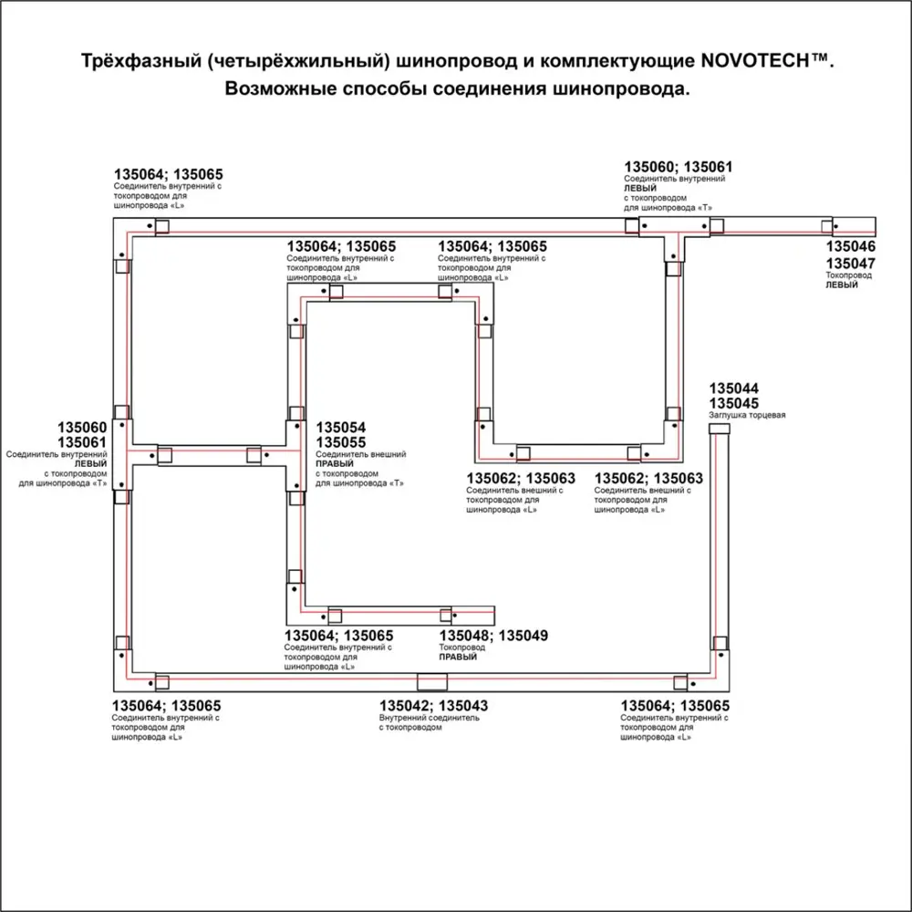 Фото 3 Соединитель Т-образный NOVOTECH 135059 правый внутренний с токопроводом для трёхфазного шинопровода Фото 3 Соединитель Т-образный NOVOTECH 135059 правый внутренний с токопроводом для трёхфазного шинопровода
