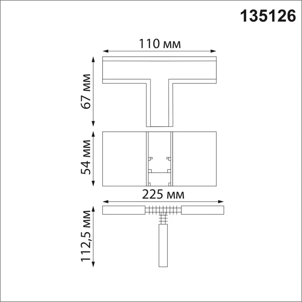 Фото 2 Коннектор Novotech 135126 Shino NT21 033 т-образный жесткий для соединения трековых шинопроводов однофазный цвет черный Фото 2 Коннектор Novotech 135126 Shino NT21 033 т-образный жесткий для соединения трековых шинопроводов однофазный цвет черный