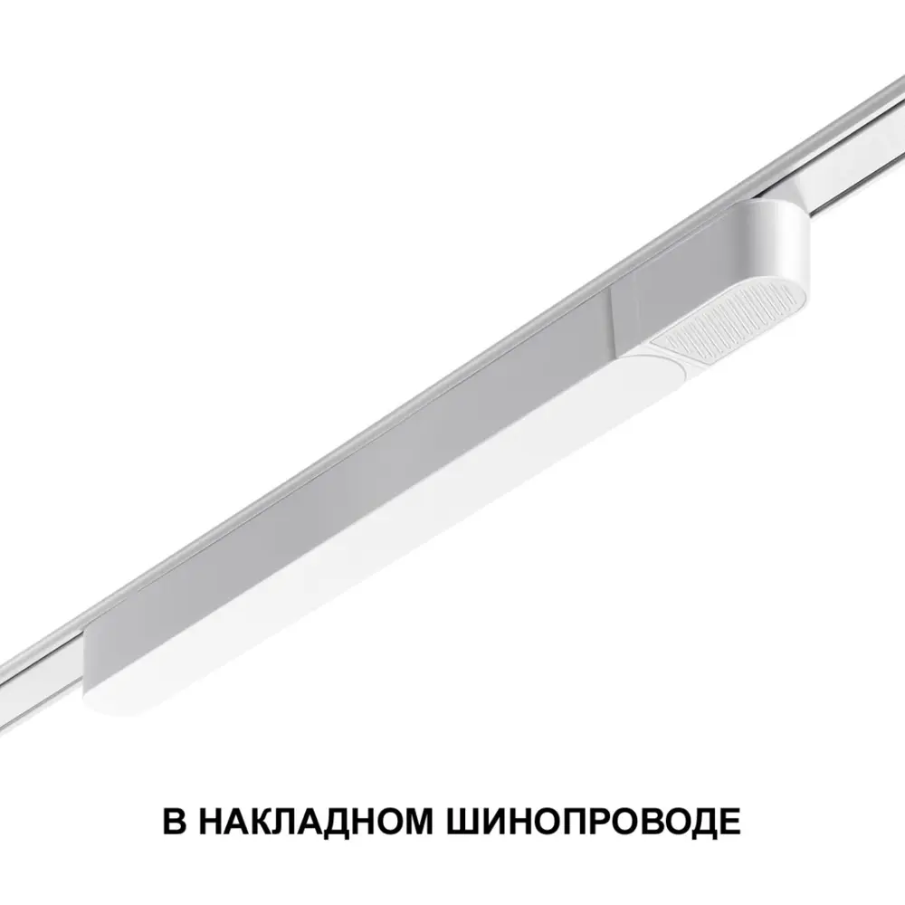 Фото 3 Адаптер Novotech 359071 Drive NT23 046 для накладного шинопровода IP20 200W 48V Smal цвет белый Фото 3 Адаптер Novotech 359071 Drive NT23 046 для накладного шинопровода IP20 200W 48V Smal цвет белый