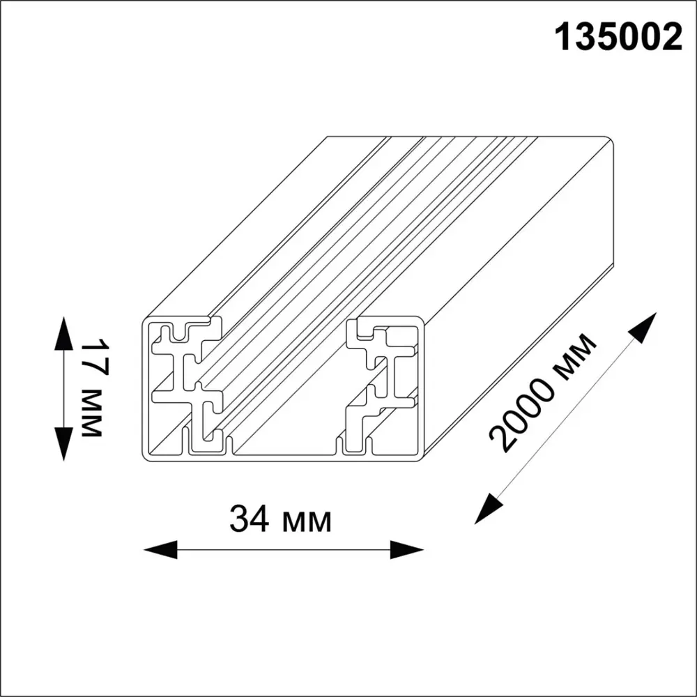 Фото 3 Трековый шинопровод накладной однофазный NOVOTECH 135002 PORT NT18 052 2 м цвет белый Фото 3 Трековый шинопровод накладной однофазный NOVOTECH 135002 PORT NT18 052 2 м цвет белый