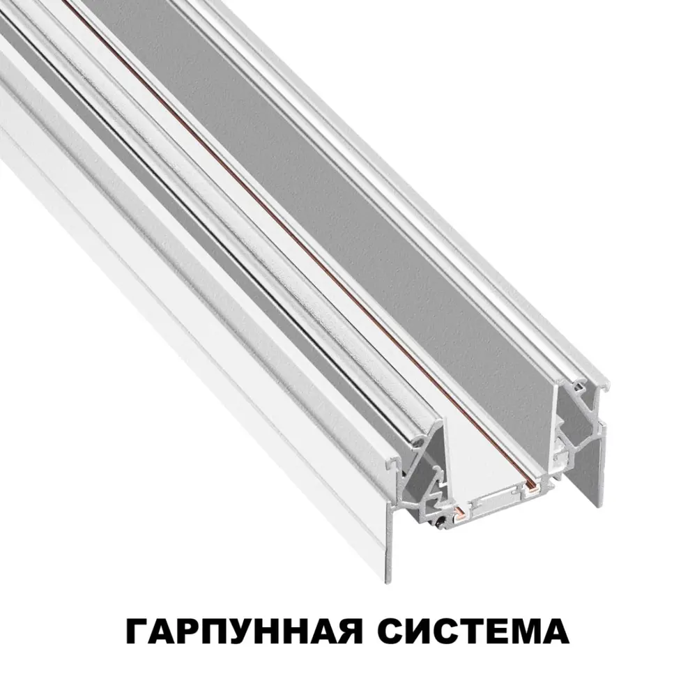 Фото 4 Шинопровод Novotech 135202 Shino NT23 044 белый встраиваемый 2м IP20 48В Фото 4 Шинопровод Novotech 135202 Shino NT23 044 белый встраиваемый 2м IP20 48В