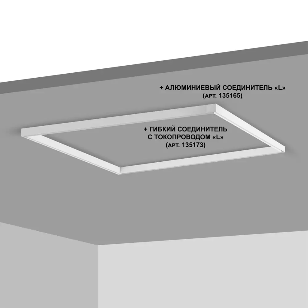 Фото 4 Трековый шинопровод накладной. подвесной однофазный Novotech Nv_135092 200 см цвет белый Фото 4 Трековый шинопровод накладной. подвесной однофазный Novotech Nv_135092 200 см цвет белый