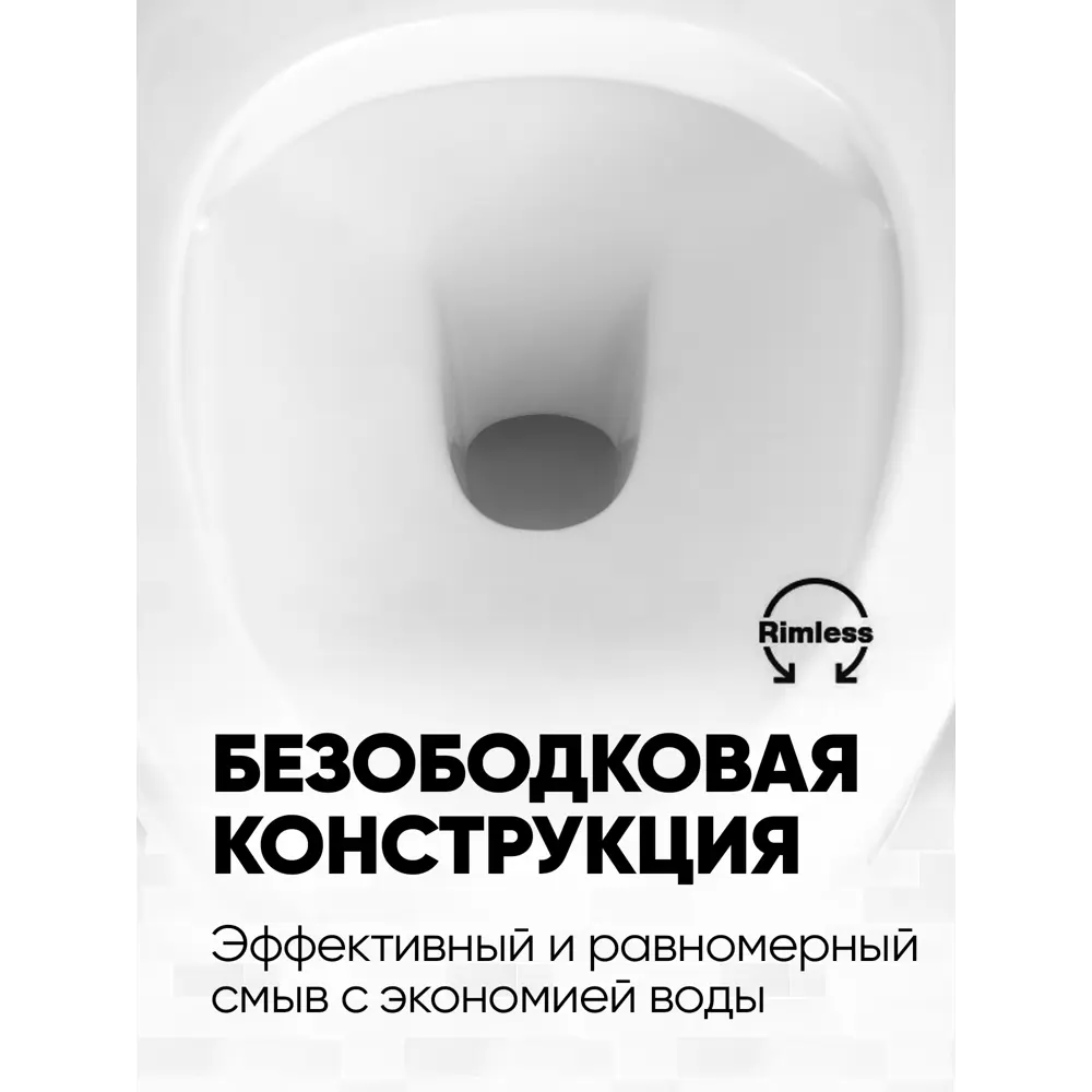 Фото 3 Унитаз подвесной Holler Promo безободковый цвет белый Фото 3 Унитаз подвесной Holler Promo безободковый цвет белый