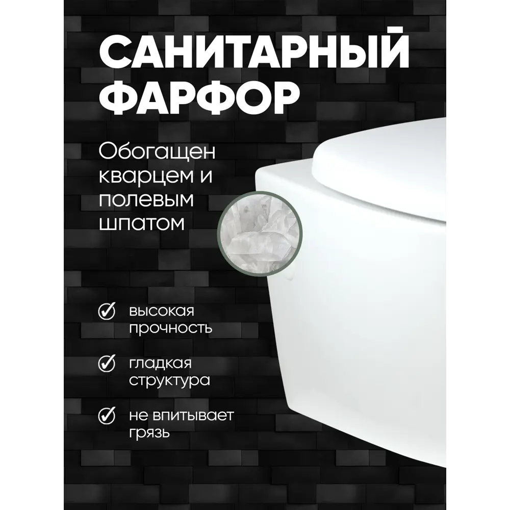 Фото 4 Унитаз подвесной Holler Promo безободковый цвет белый Фото 4 Унитаз подвесной Holler Promo безободковый цвет белый