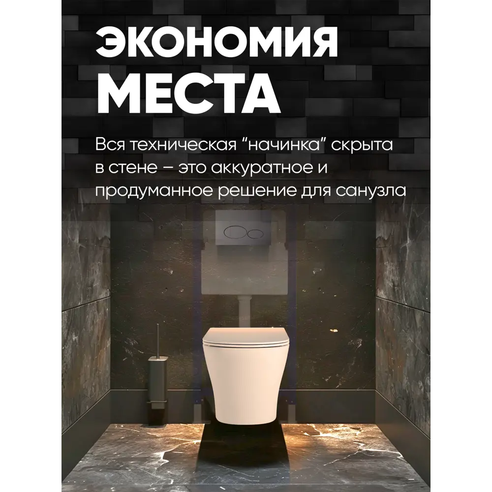 Фото 2 Унитаз подвесной Holler Boat безободковый цвет белый Фото 2 Унитаз подвесной Holler Boat безободковый цвет белый