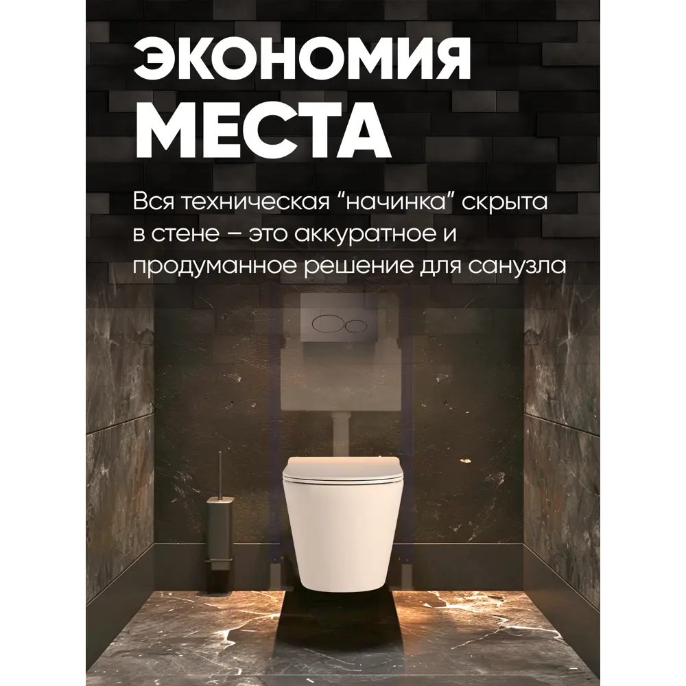 Фото 2 Унитаз подвесной Holler Tower безободковый цвет белый Фото 2 Унитаз подвесной Holler Tower безободковый цвет белый