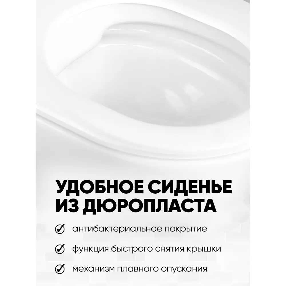 Фото 7 Унитаз подвесной Holler Point T безободковый цвет белый Фото 7 Унитаз подвесной Holler Point T безободковый цвет белый