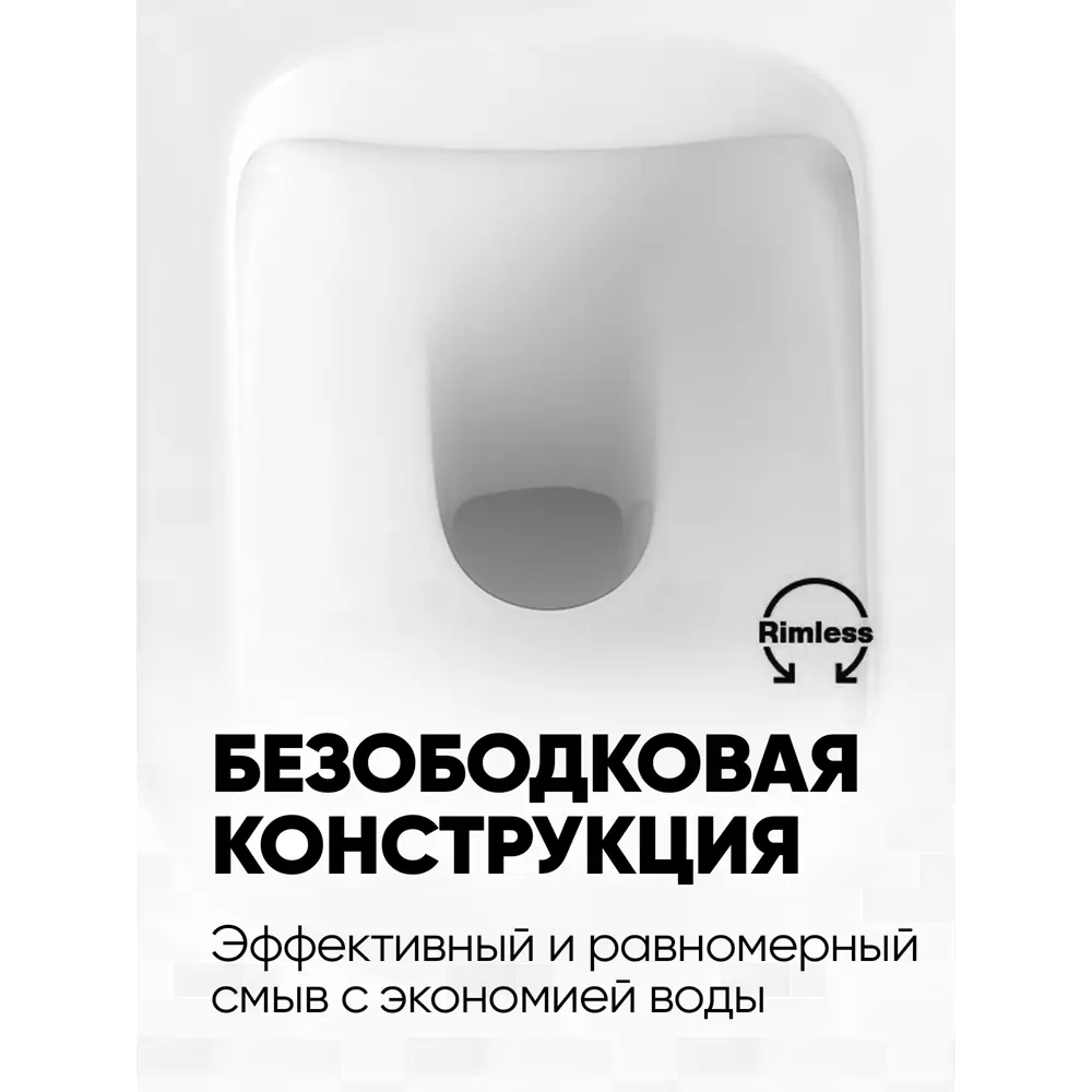 Фото 3 Унитаз подвесной Holler Stage безободковый цвет белый Фото 3 Унитаз подвесной Holler Stage безободковый цвет белый