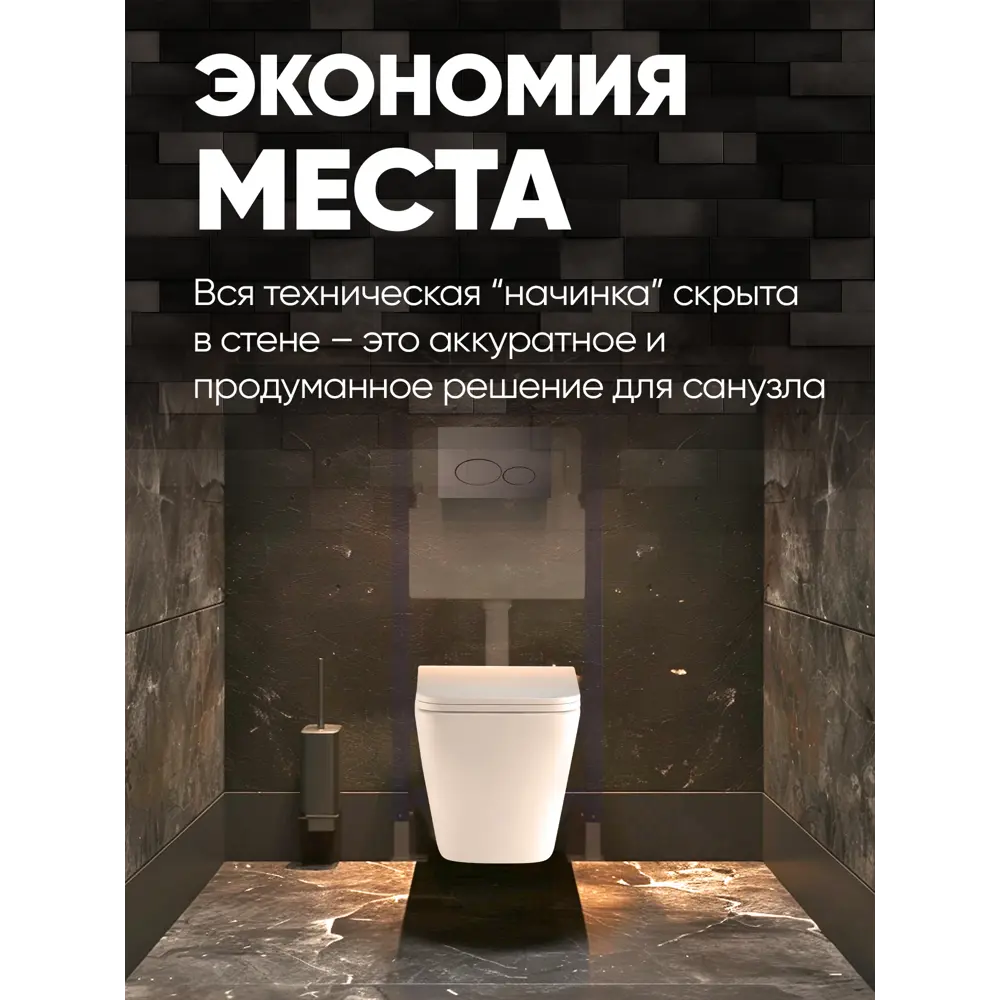 Фото 2 Унитаз подвесной Holler Stage безободковый цвет белый Фото 2 Унитаз подвесной Holler Stage безободковый цвет белый
