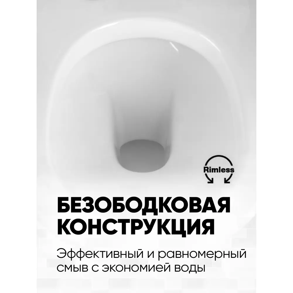 Фото 3 Унитаз подвесной Holler Forum безободковый цвет белый Фото 3 Унитаз подвесной Holler Forum безободковый цвет белый