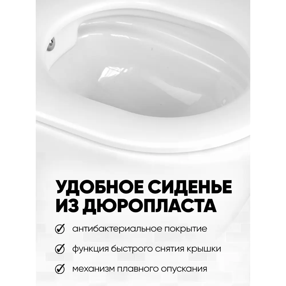 Фото 7 Унитаз подвесной Holler Shell Bidet безободковый цвет белый Фото 7 Унитаз подвесной Holler Shell Bidet безободковый цвет белый