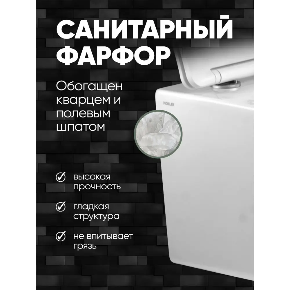 Фото 4 Унитаз подвесной Holler Wall T безободковый цвет белый Фото 4 Унитаз подвесной Holler Wall T безободковый цвет белый