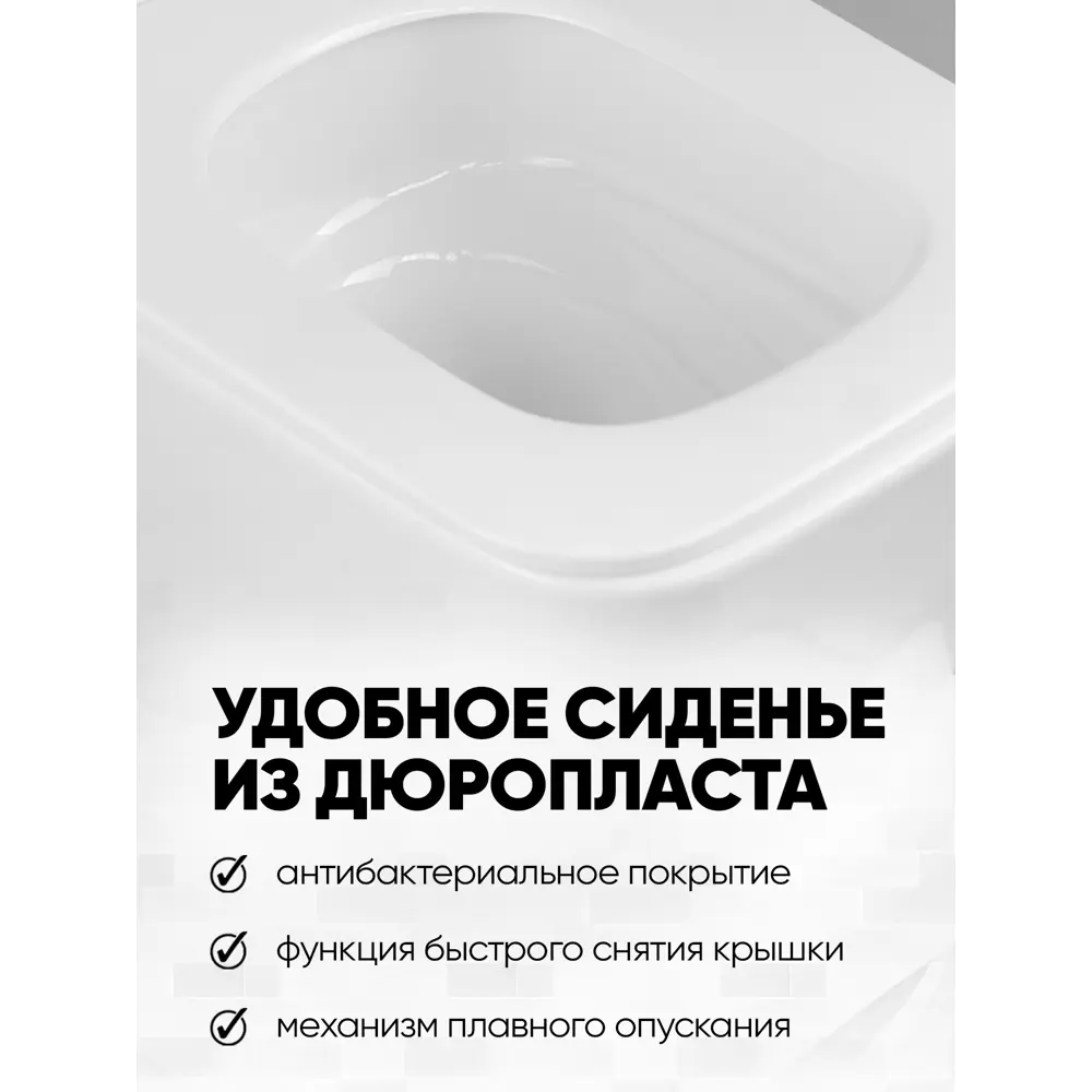 Фото 7 Унитаз подвесной Holler Como безободковый цвет белый Фото 7 Унитаз подвесной Holler Como безободковый цвет белый