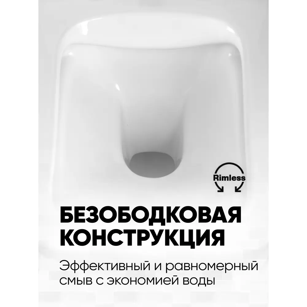 Фото 3 Унитаз подвесной Holler Block T безободковый цвет белый Фото 3 Унитаз подвесной Holler Block T безободковый цвет белый